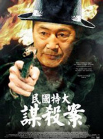 狠狠干香蕉